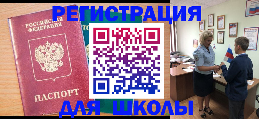 найти адрес прописки в Электростали